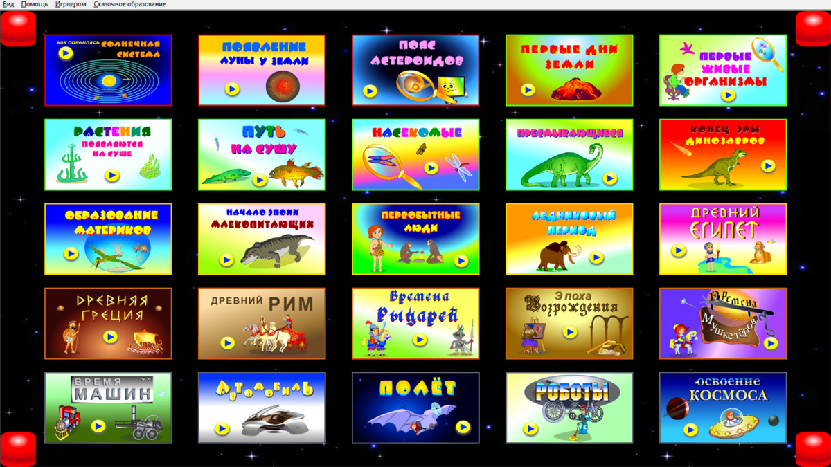 Изображение товара