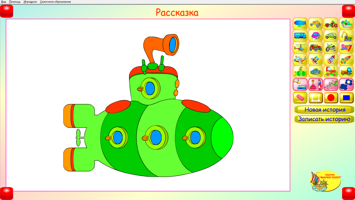 Изображение товара