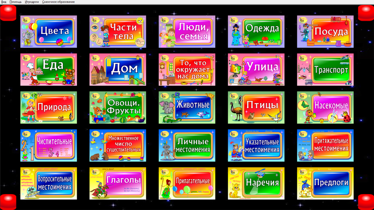 Изображение товара