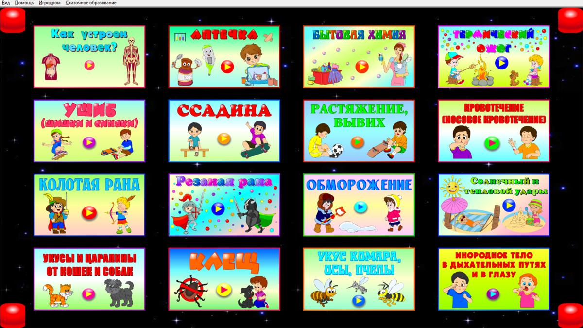 Изображение товара