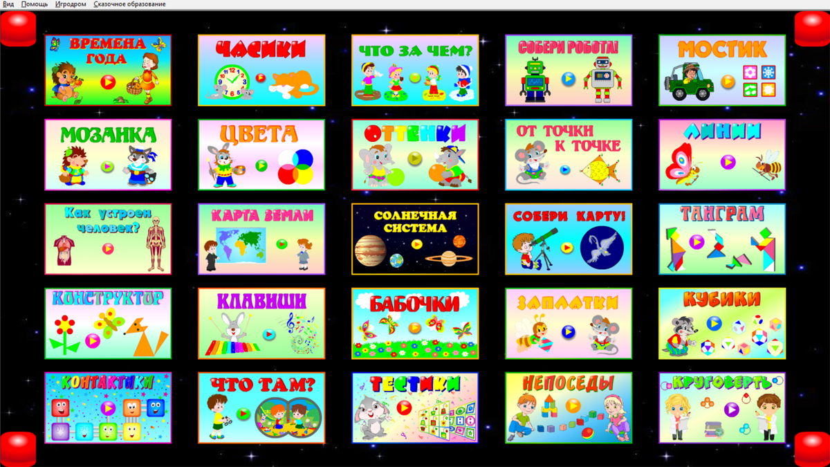 Изображение товара