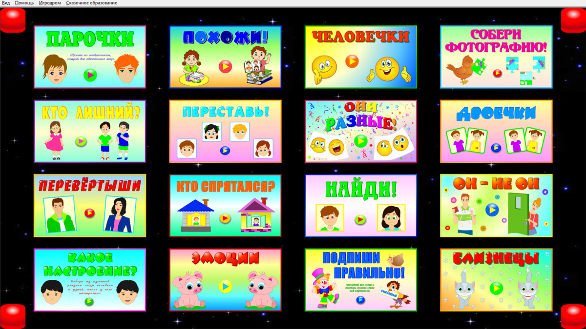 Изображение товара