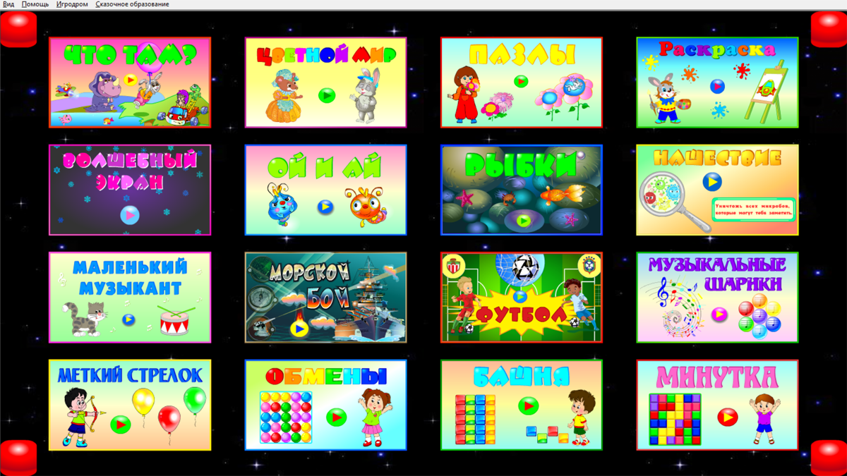 Изображение товара