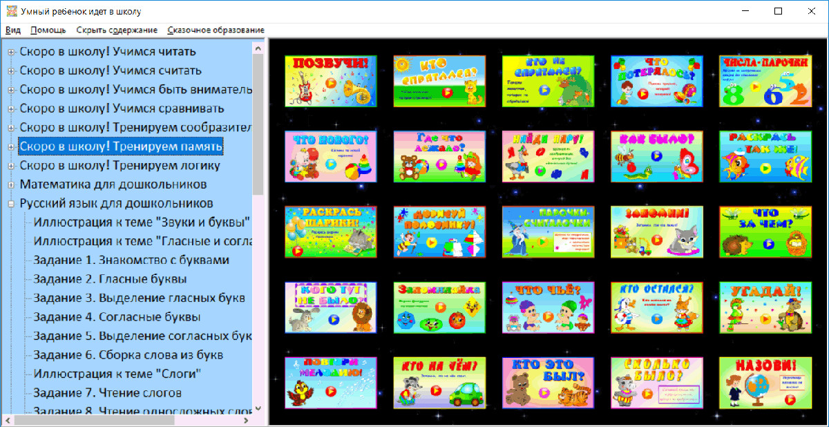 Изображение товара