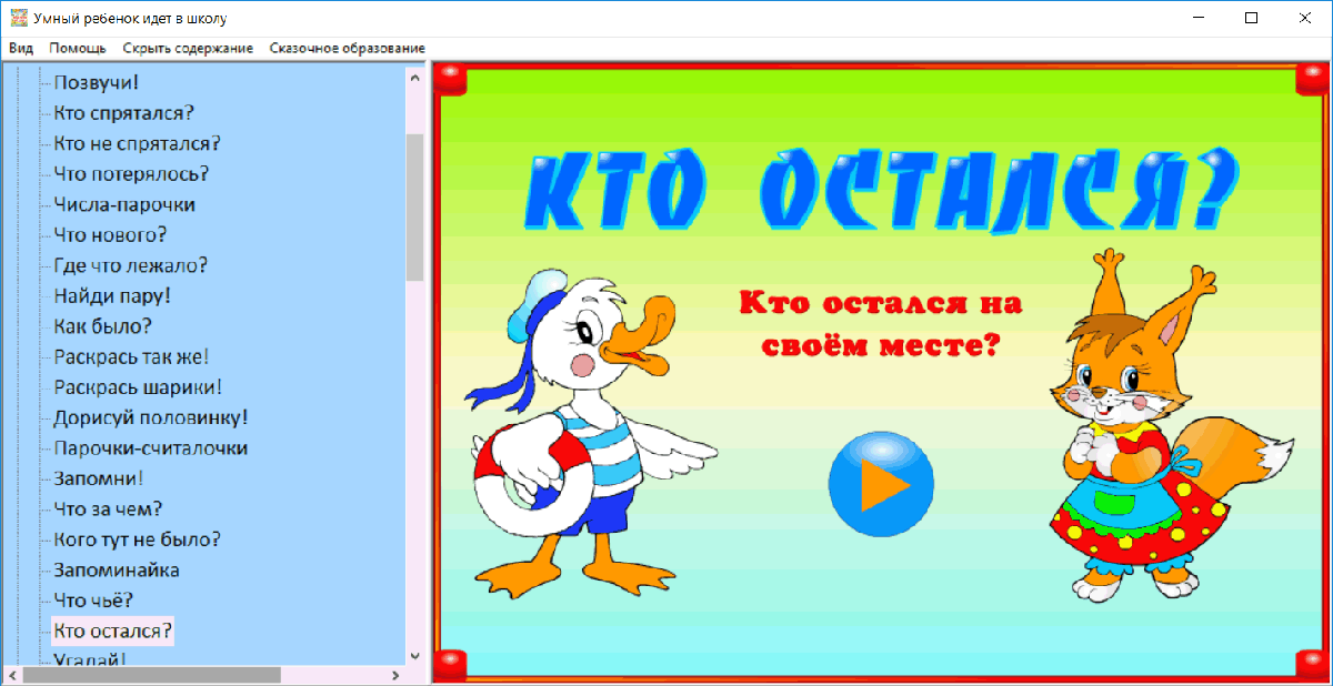 Изображение товара