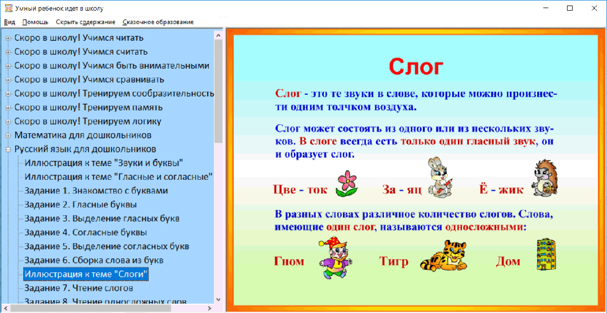 Изображение товара