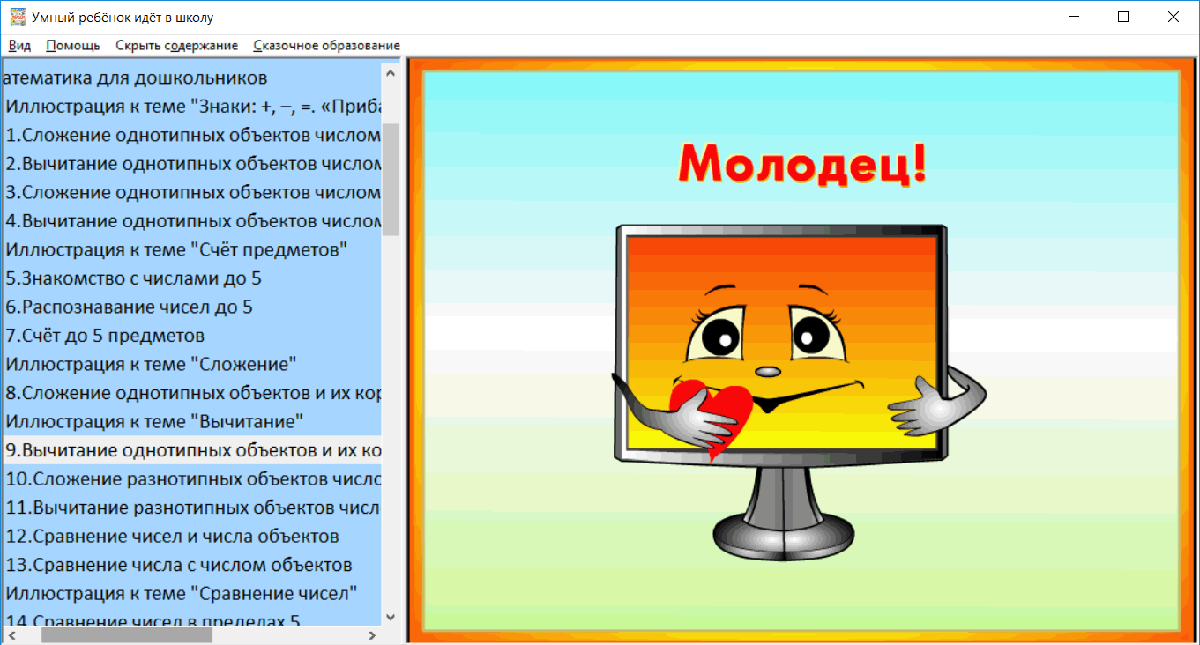 Изображение товара