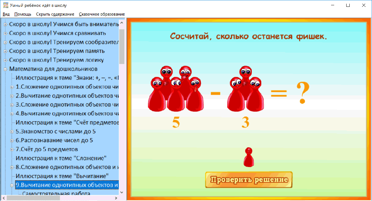 Изображение товара