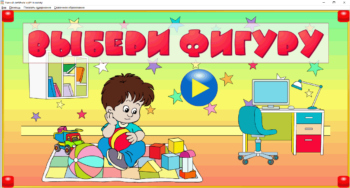 Изображение товара