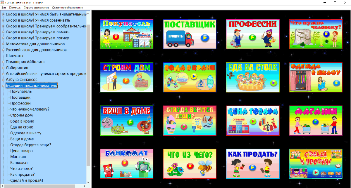 Изображение товара