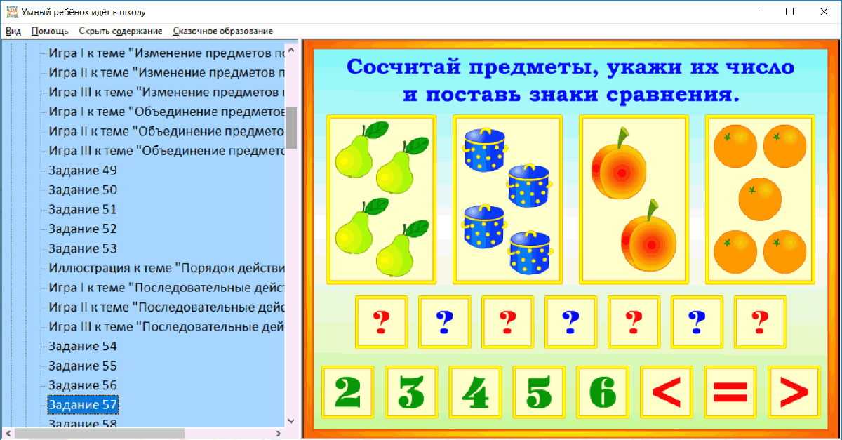 Изображение товара