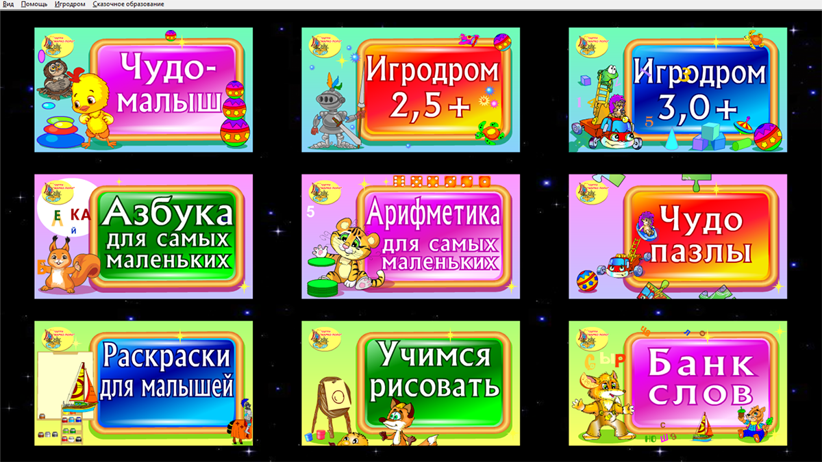 Изображение товара