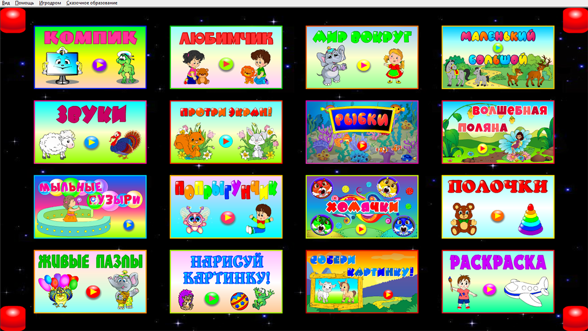 Изображение товара