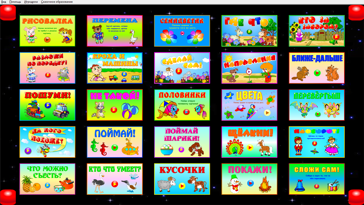 Изображение товара