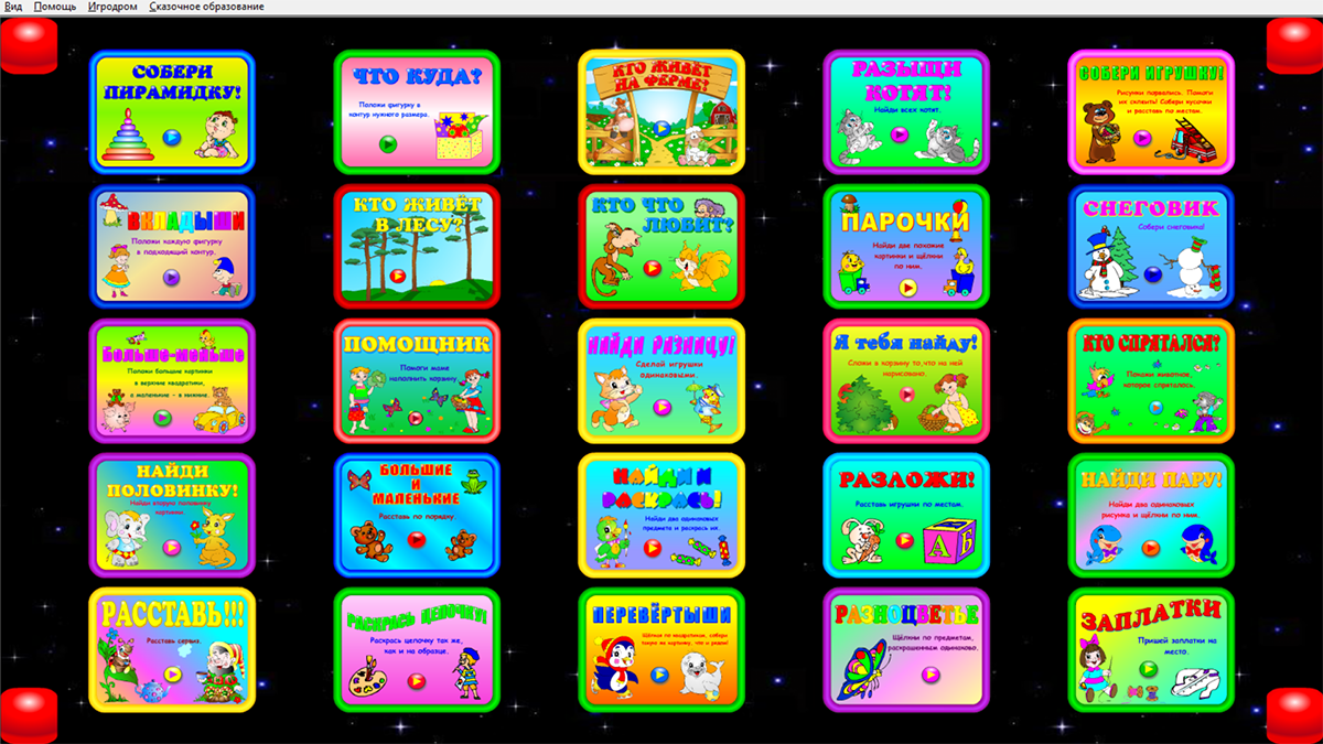 Изображение товара