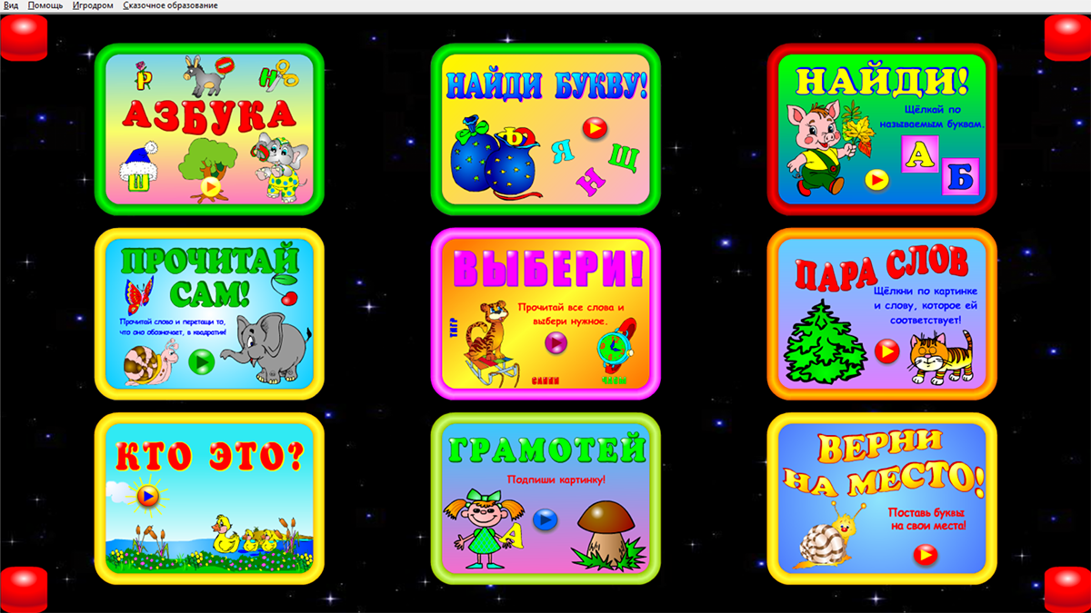 Изображение товара