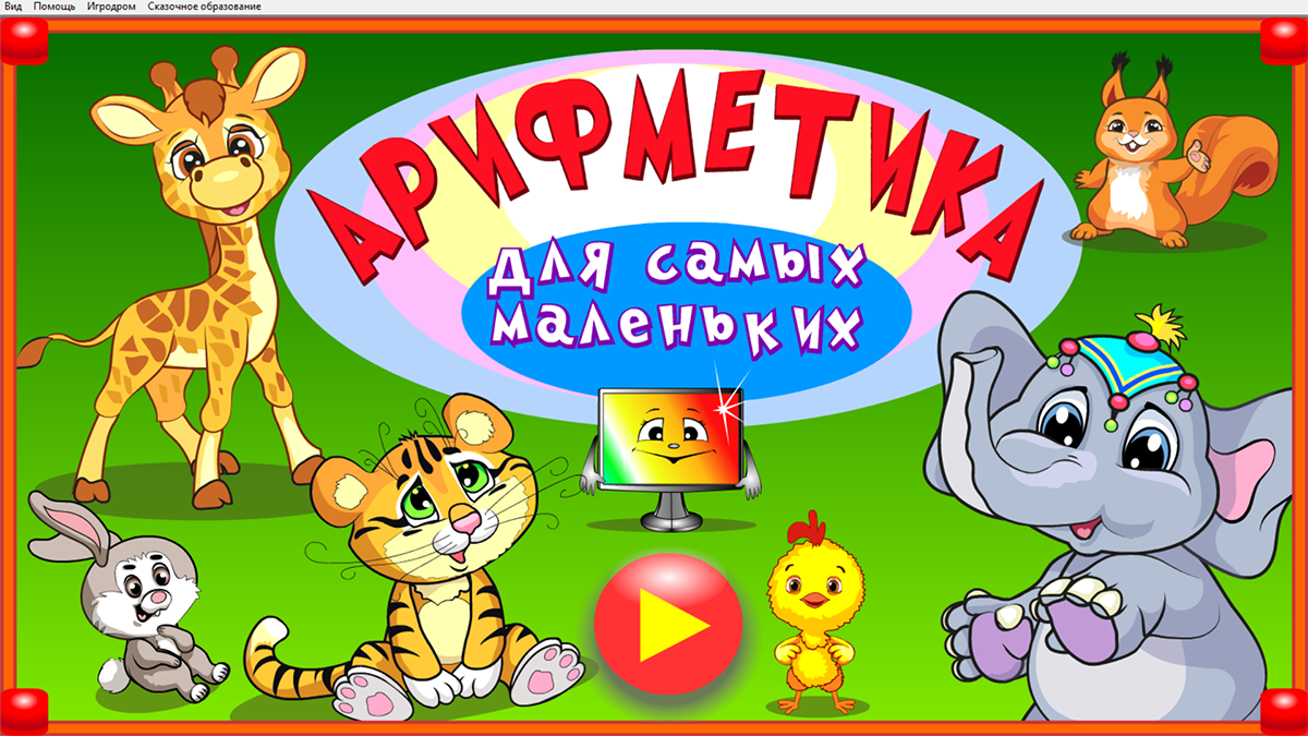 Изображение товара