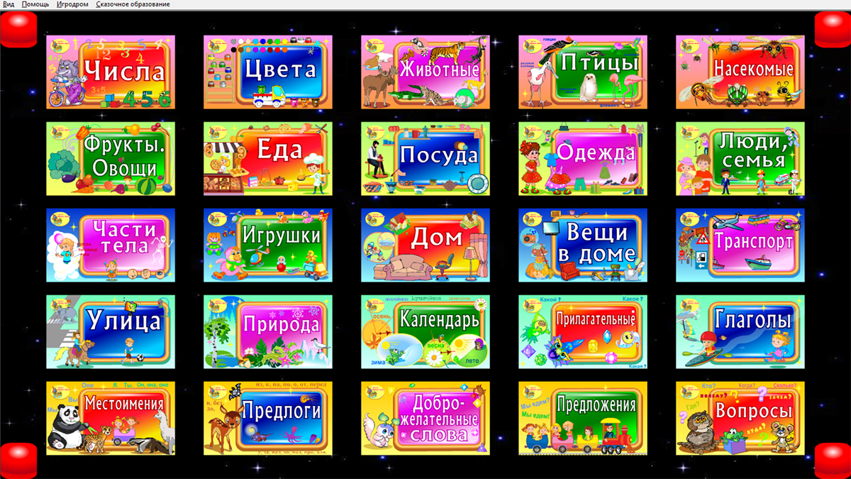 Изображение товара