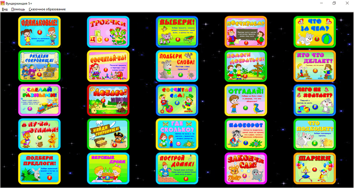 Изображение товара