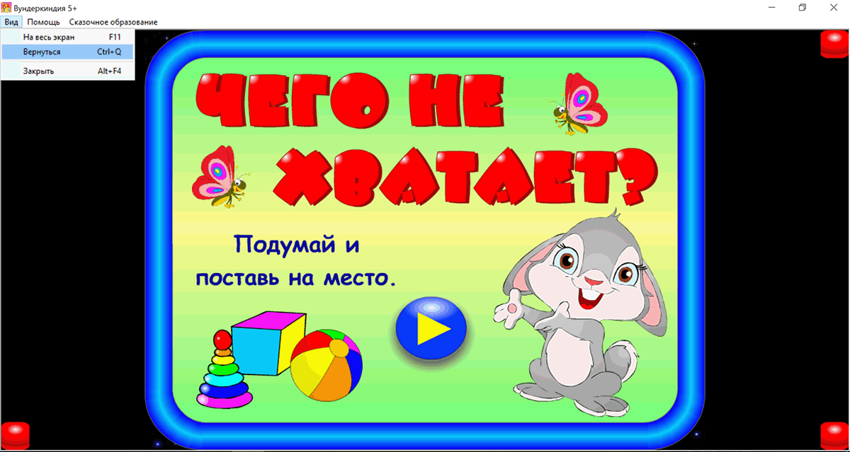 Изображение товара