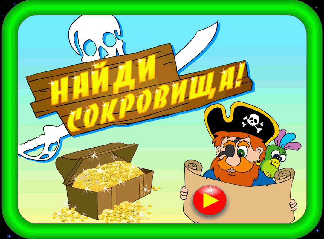 Изображение товара