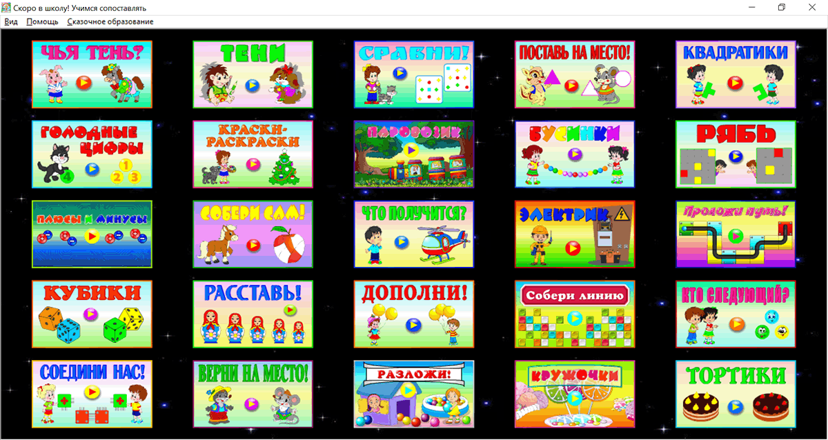 Изображение товара