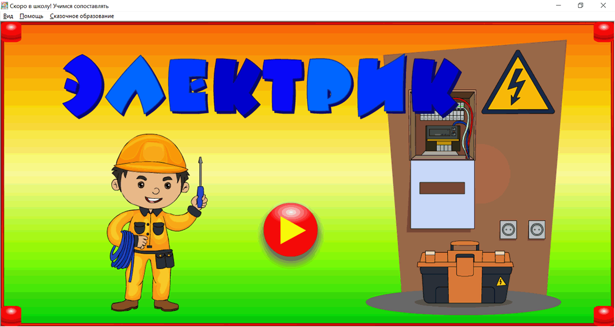 Изображение товара