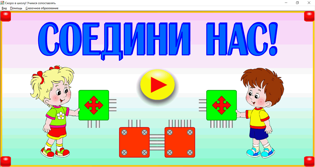 Изображение товара