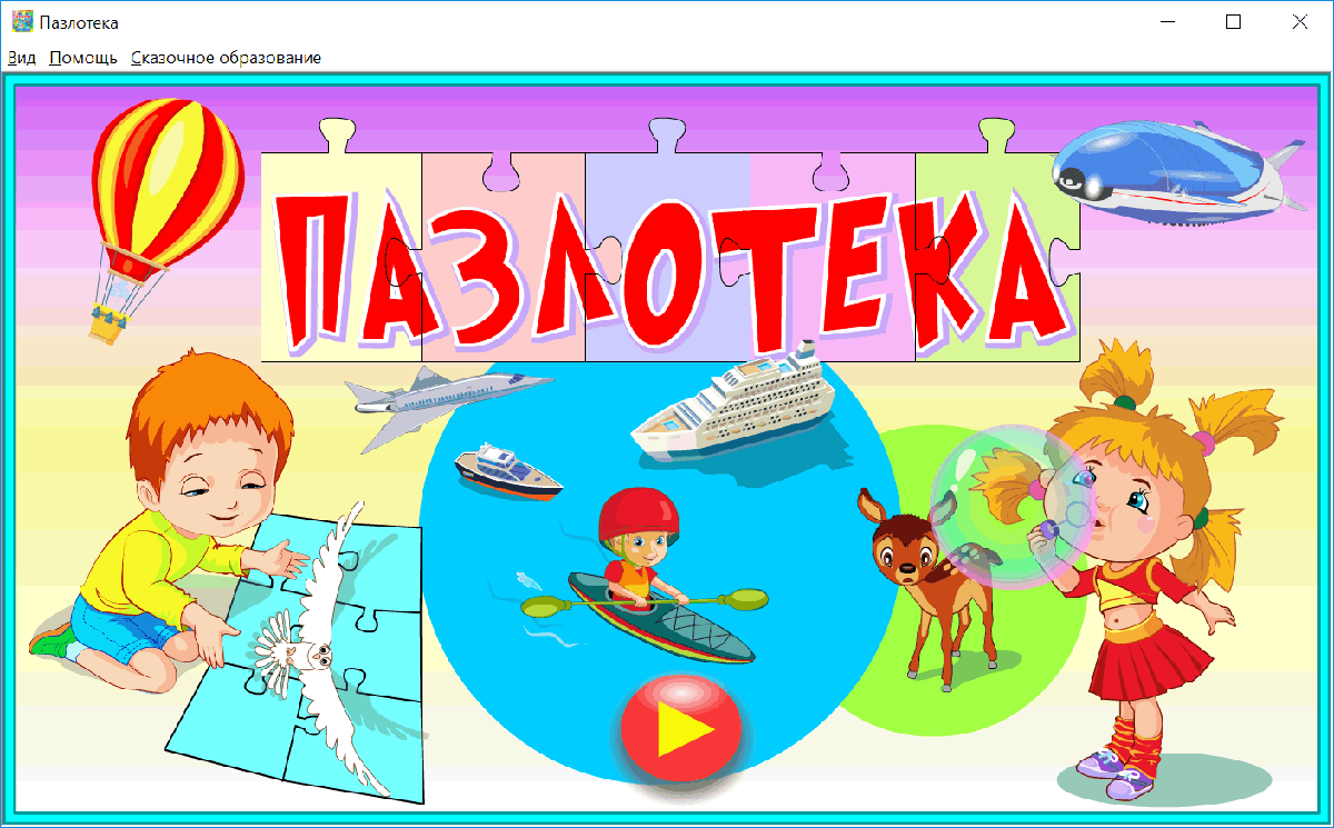 Изображение товара