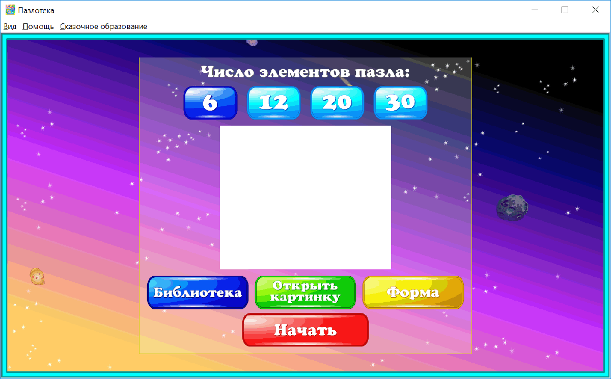 Изображение товара