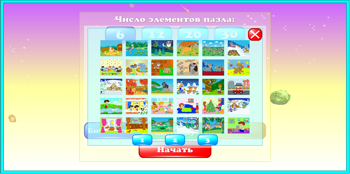 Изображение товара