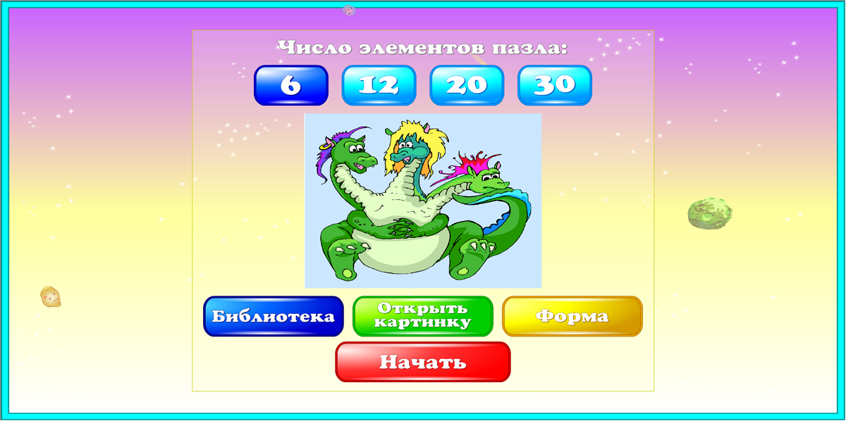 Изображение товара