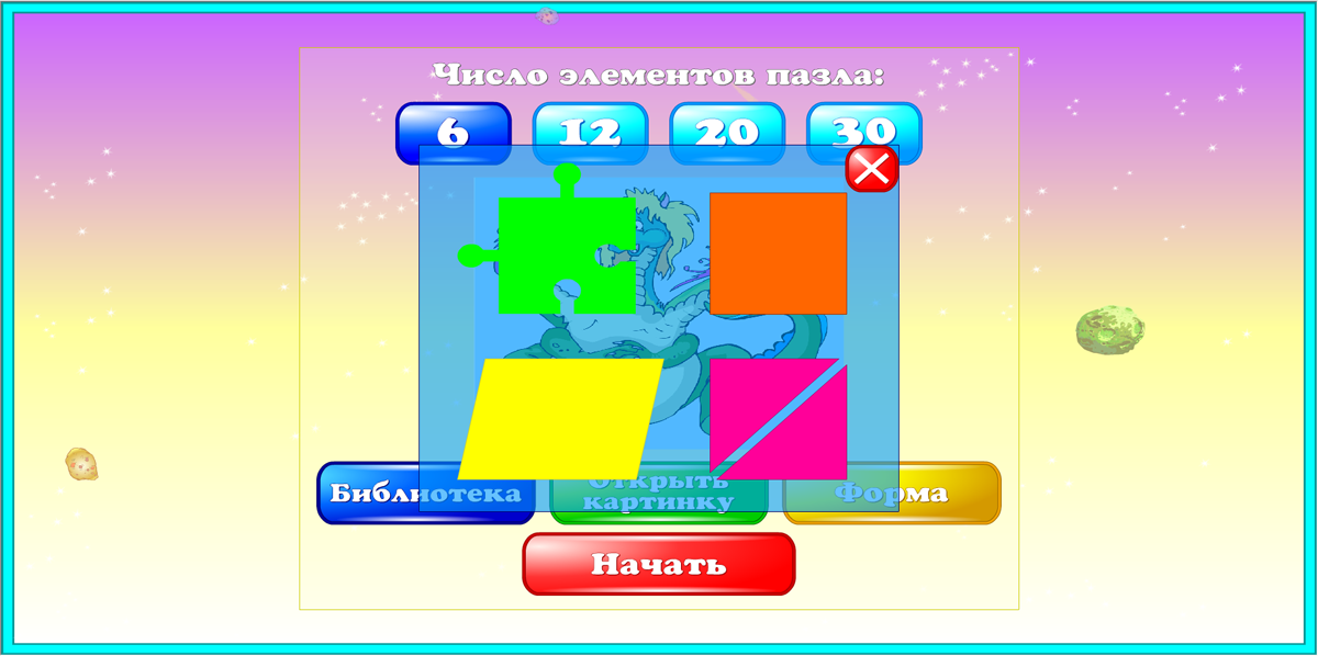 Изображение товара