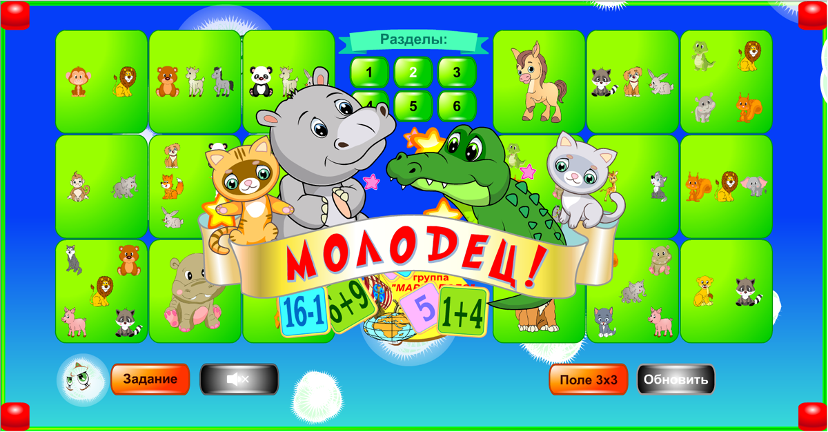 Изображение товара