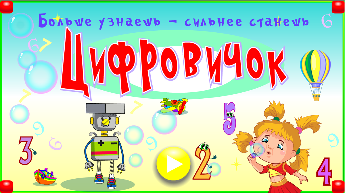 Изображение товара