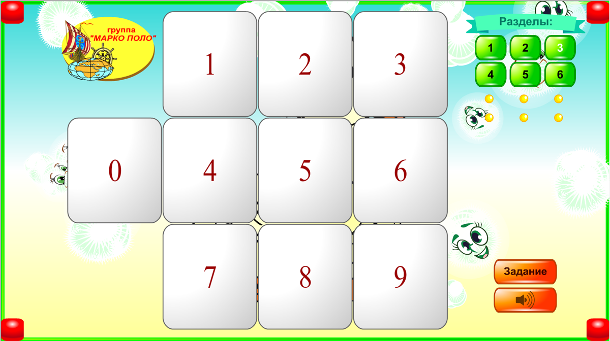 Изображение товара