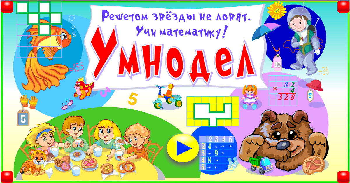 Изображение товара