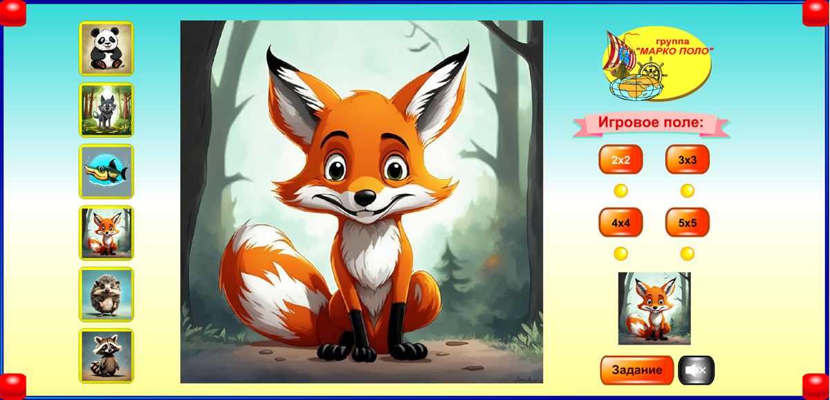 Изображение товара