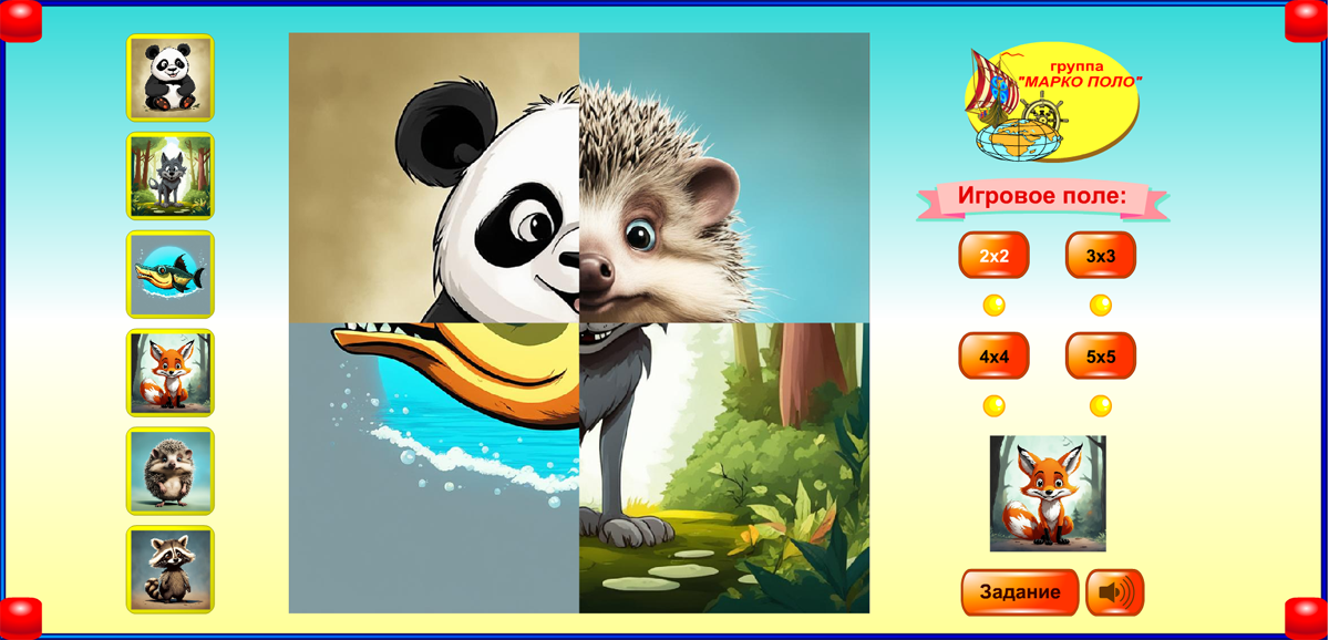 Изображение товара