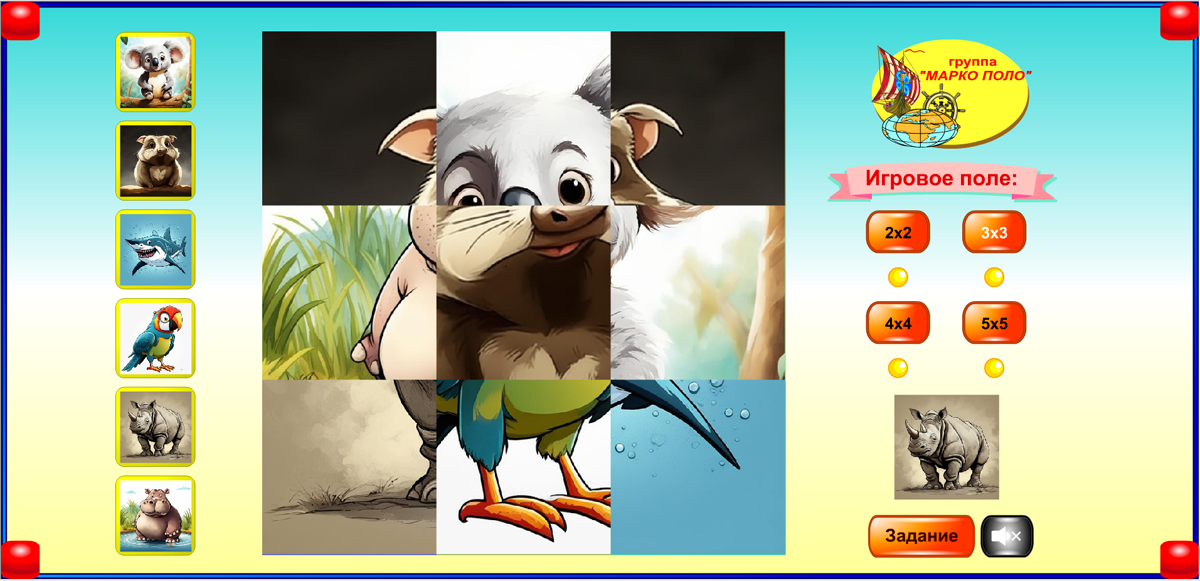 Изображение товара