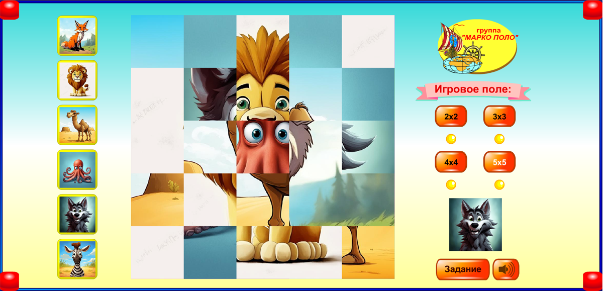 Изображение товара