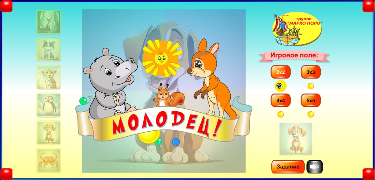 Изображение товара