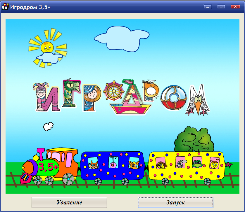 Изображение товара