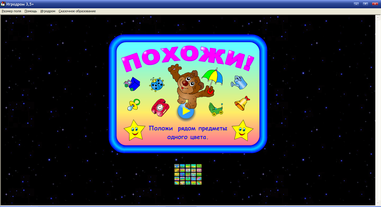 Изображение товара