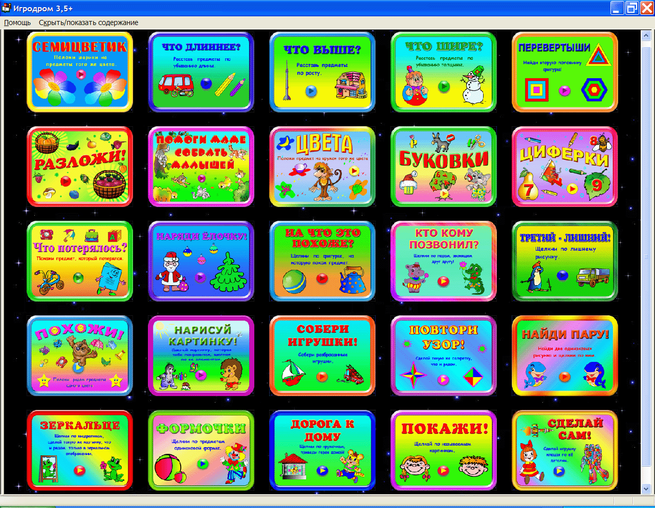 Изображение товара