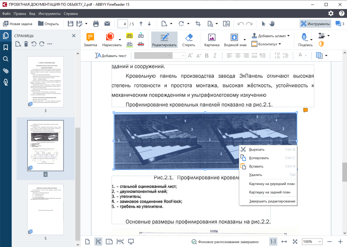 Изображение товара