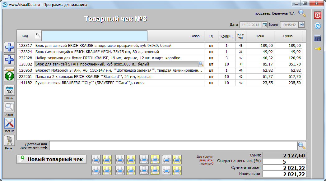 Изображение товара