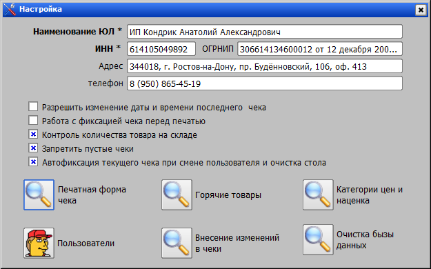 Изображение товара