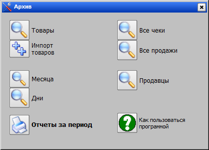 Изображение товара