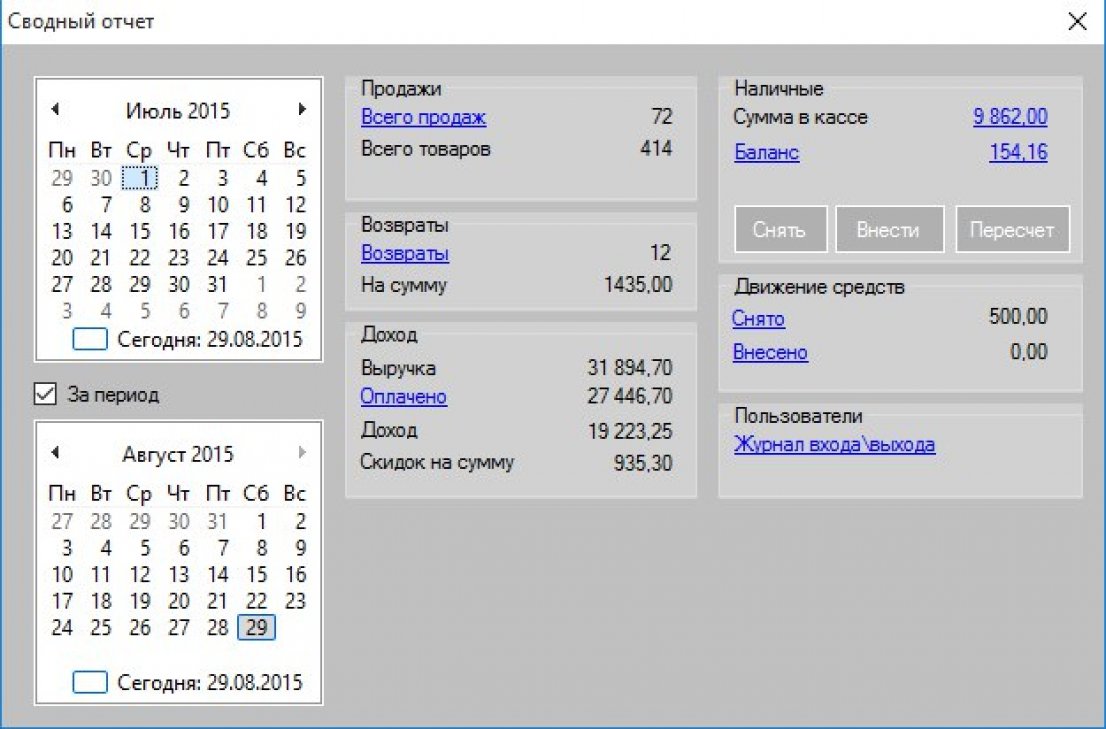 Изображение товара